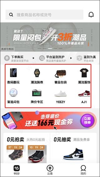 使用过程截图1