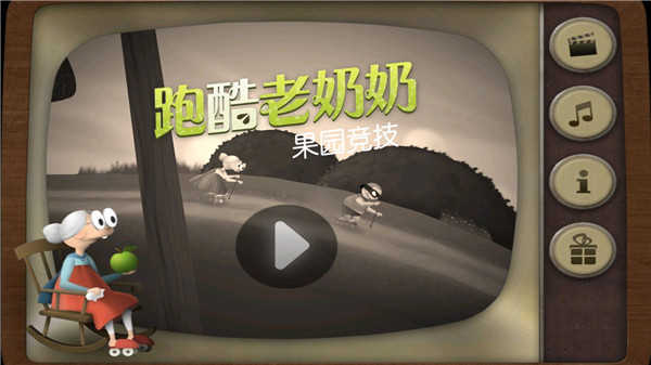 新手攻略截图1