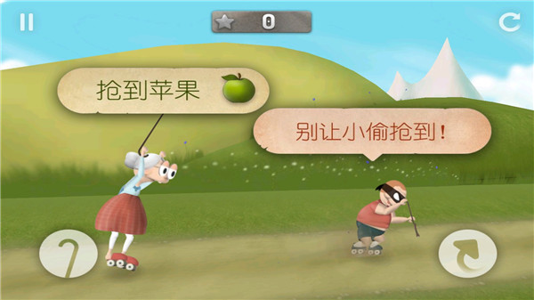 新手攻略截图4