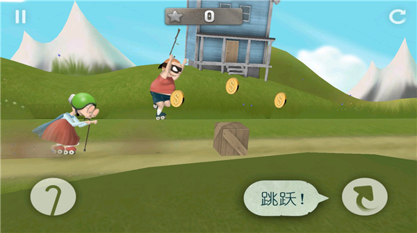 新手攻略截图5