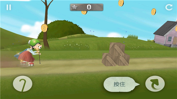 新手攻略截图6