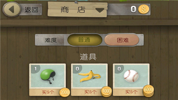 新手攻略截图9