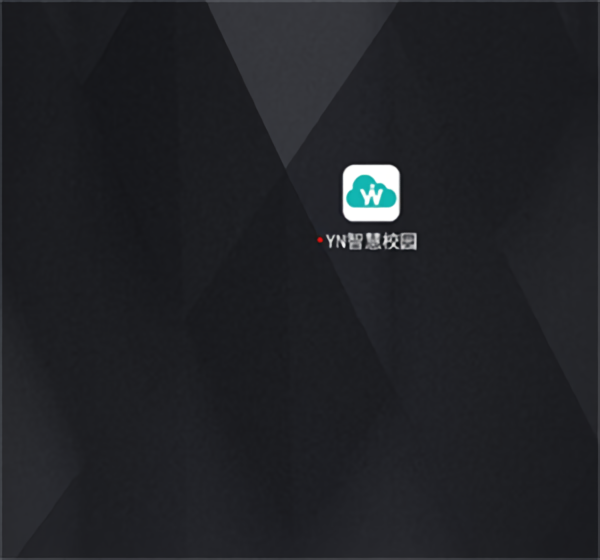 登录教程截图1