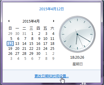 安装教程截图1