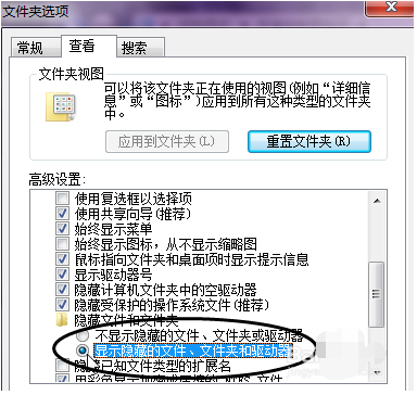安装教程截图3