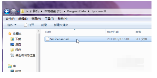 安装教程截图4