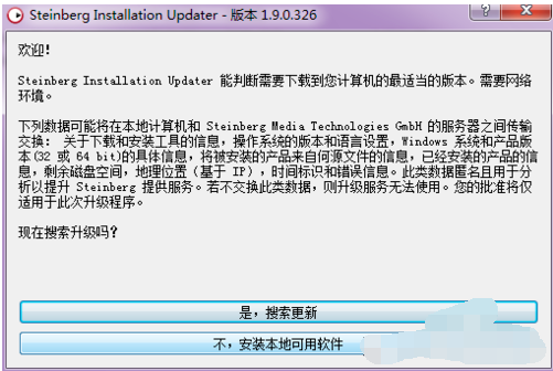 安装教程截图6