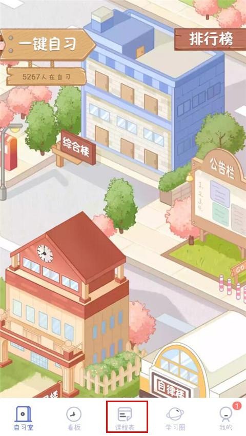 使用方法截图1