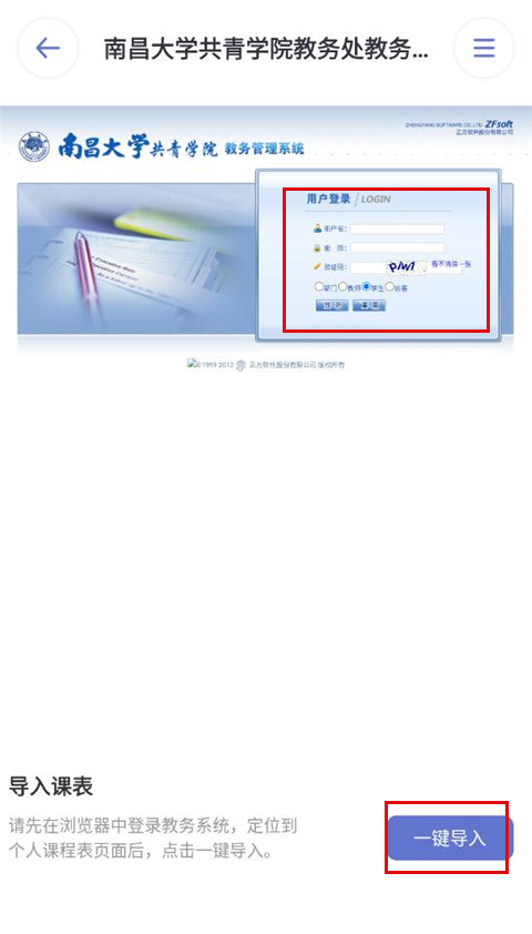 使用方法4
