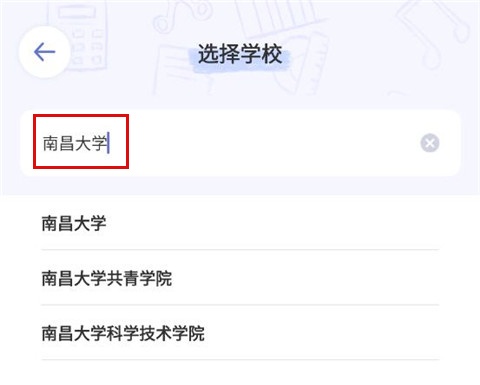 使用方法3