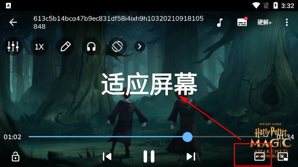 使用方法2