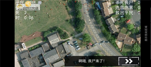 新手攻略截图3