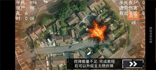 新手攻略截图4