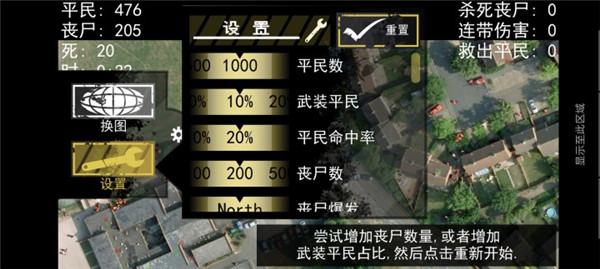 新手攻略截图2