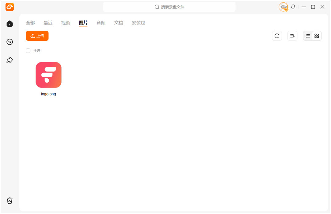 使用方法2