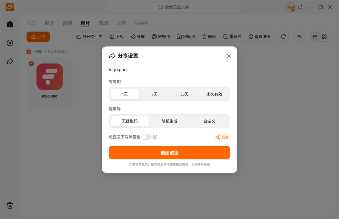 使用方法4