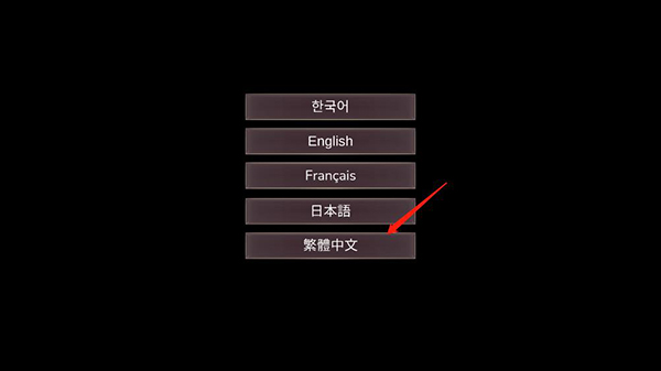 怎么玩截图1