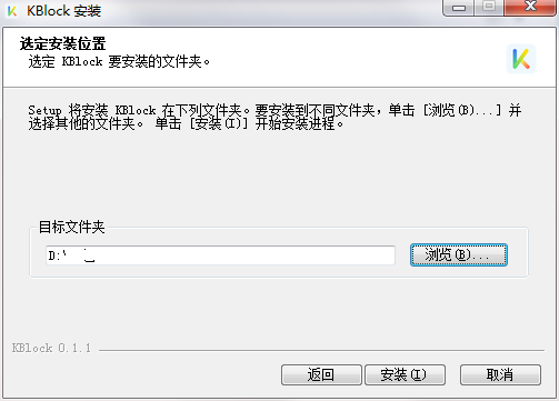 安装方法截图2
