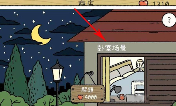 怎么让两个人互动截图3