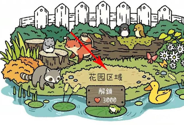 怎么让两个人互动截图4