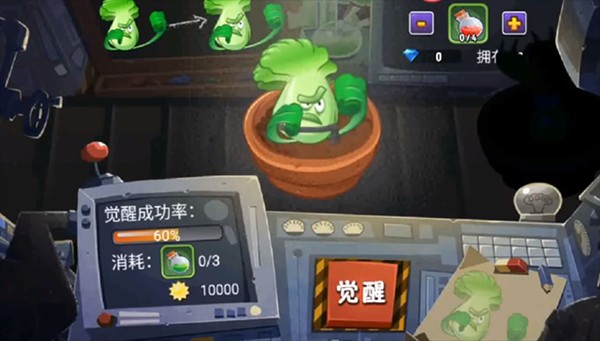 觉醒教程截图5