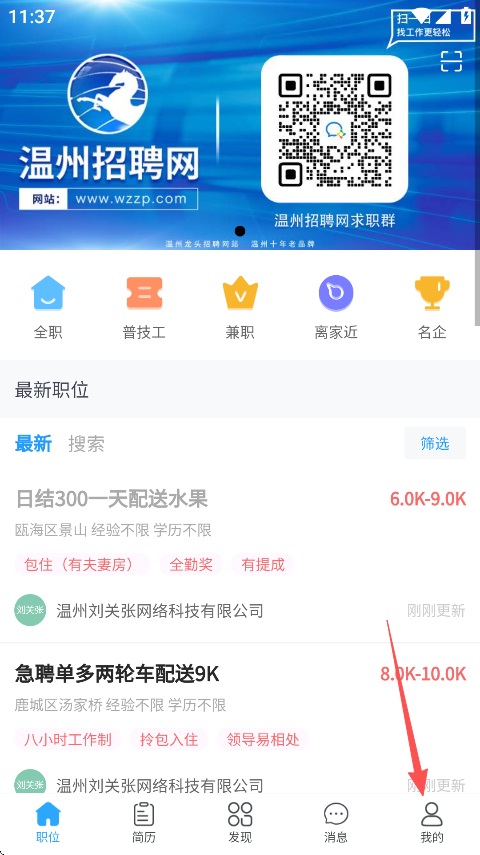 使用教程1