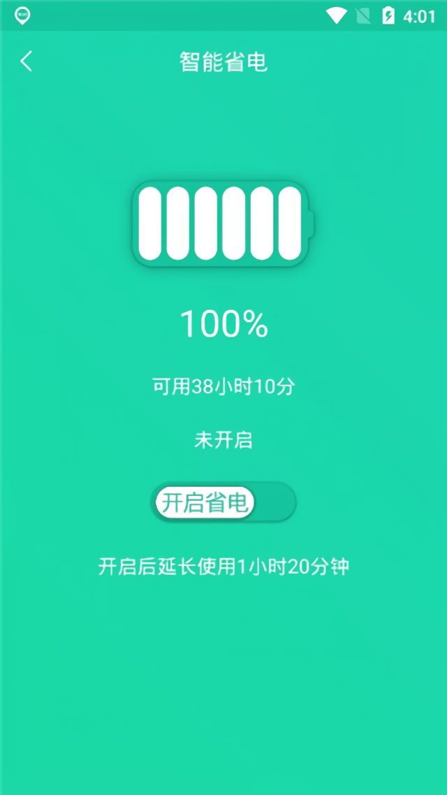 软件教程截图1