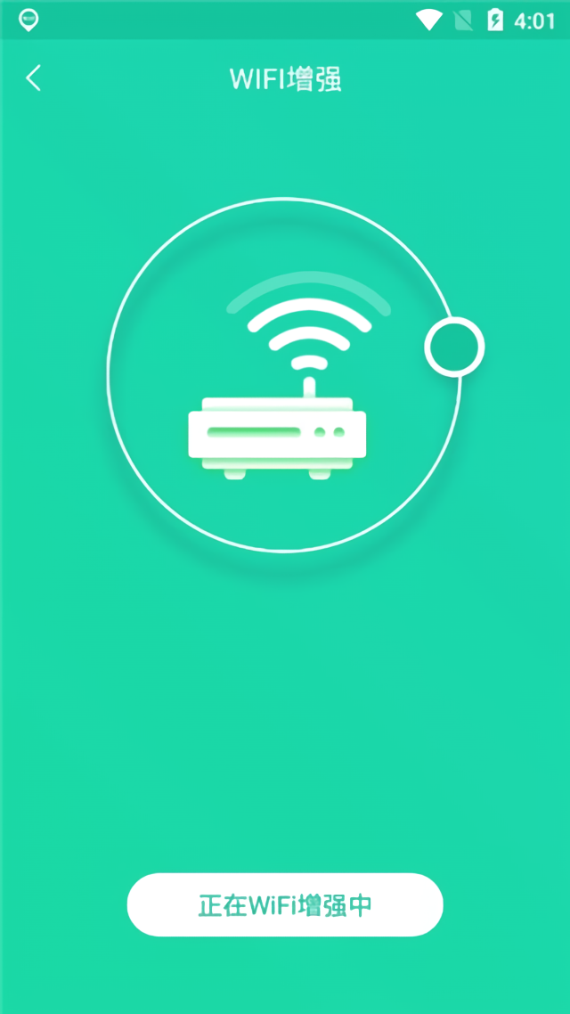 软件教程截图2