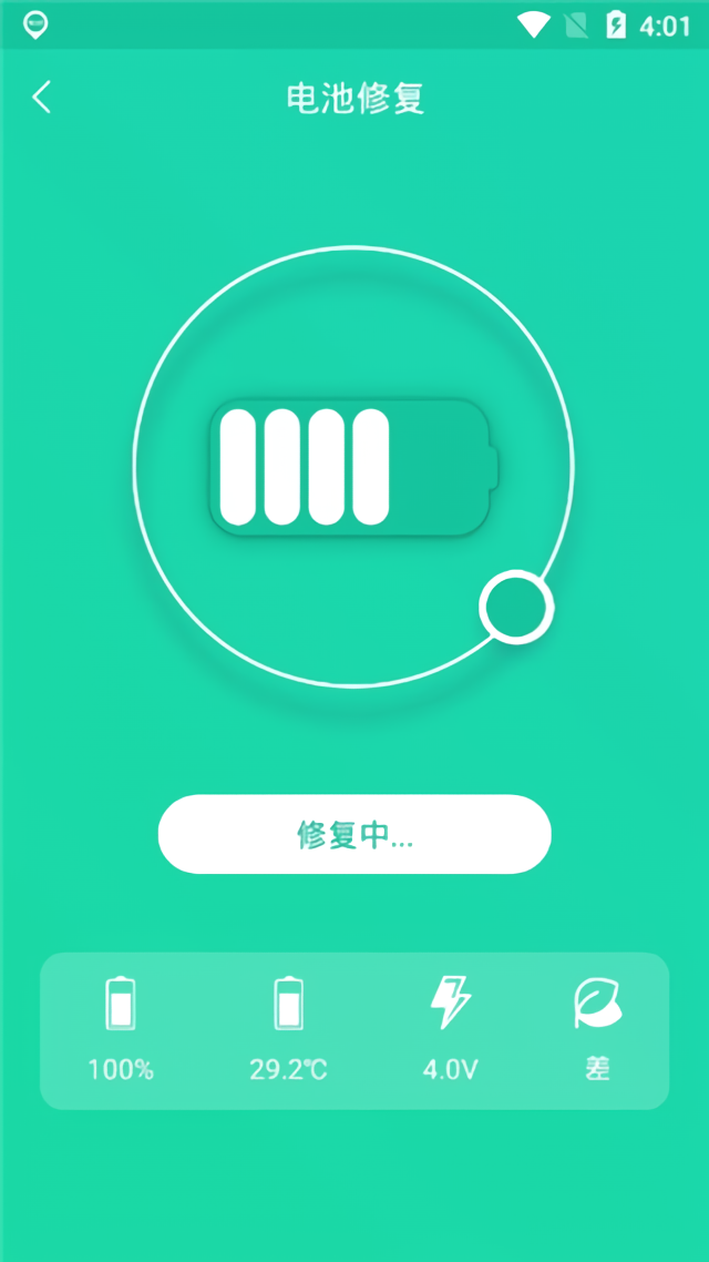 软件教程截图3
