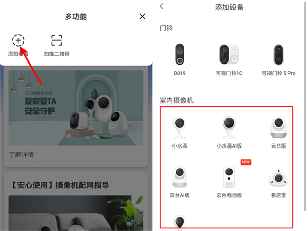 怎么连接wifi截图2