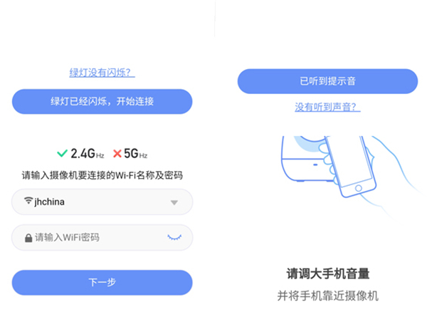 怎么连接wifi截图3