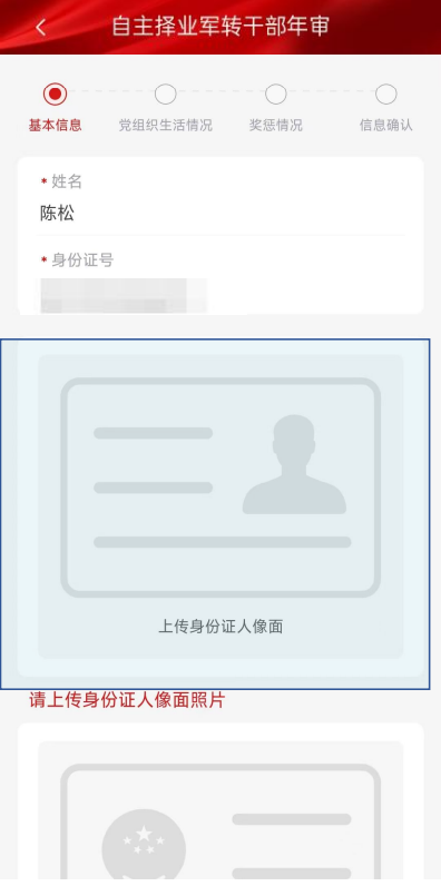 完成年审5