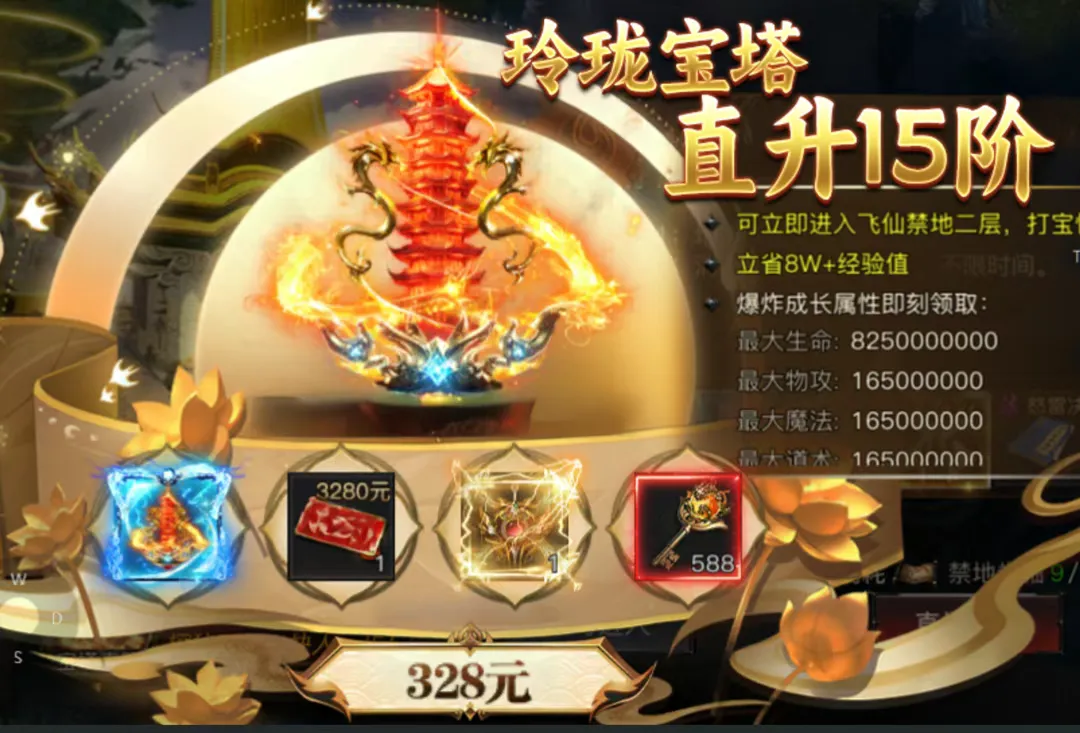 新手开局攻略4