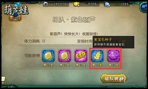 农场玩法攻略截图5
