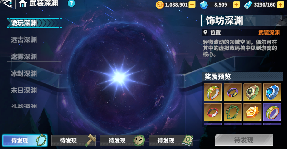 玩法解析3