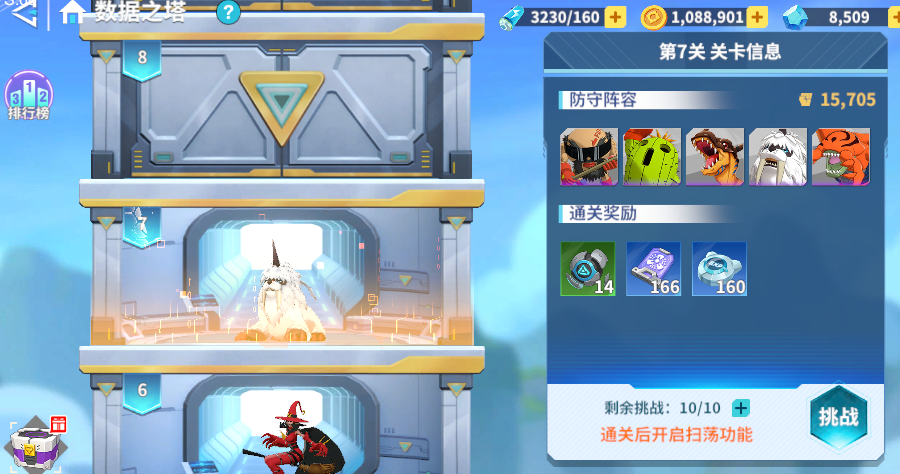 玩法解析4