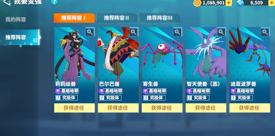 新手指南3