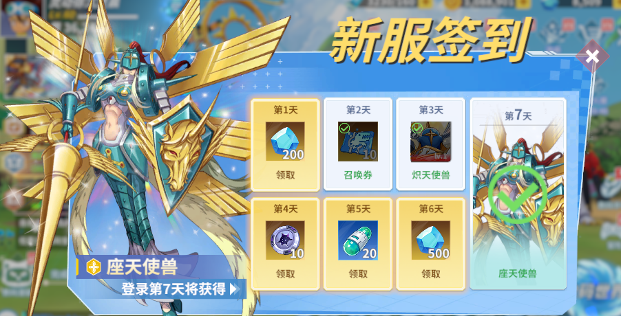 新手指南5