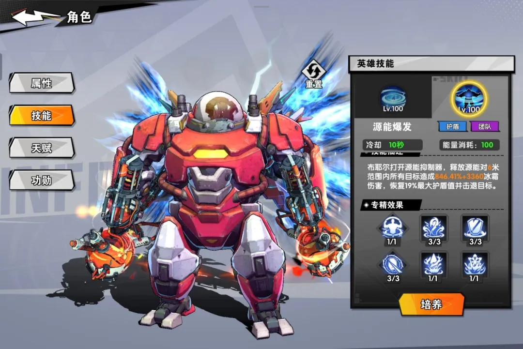 邪修布耶尔转职攻略2