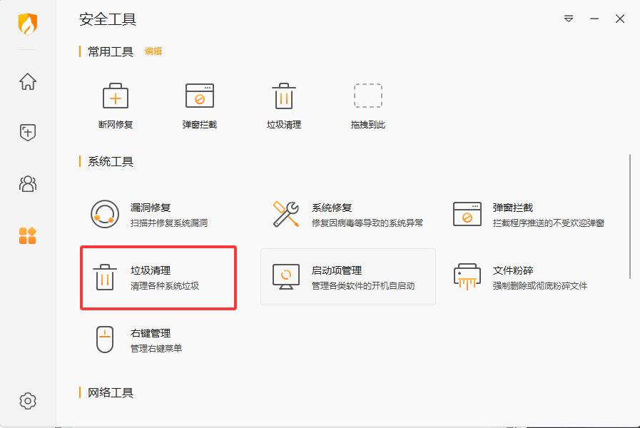 使用方法1