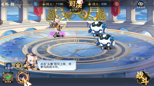 快速上手指南截图2