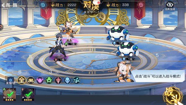 快速上手指南截图3