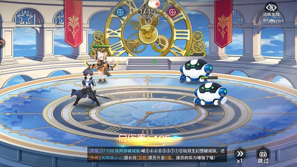 快速上手指南截图4