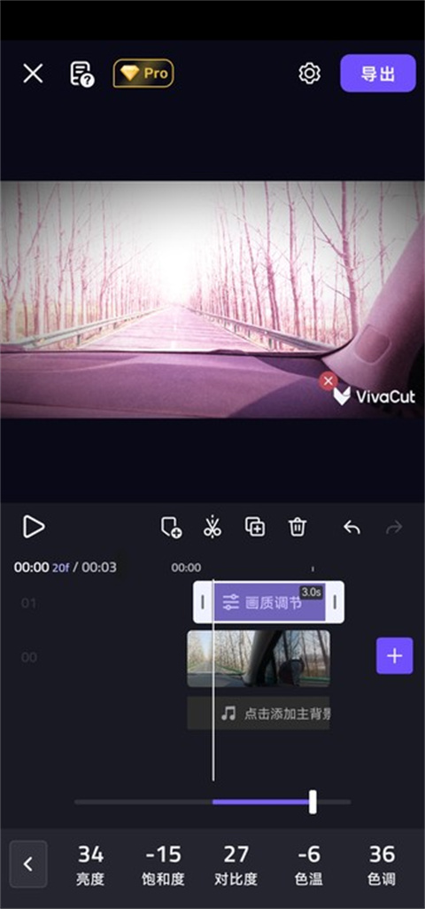 使用教程3