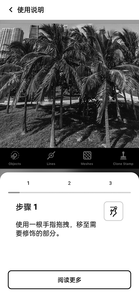 使用方法1