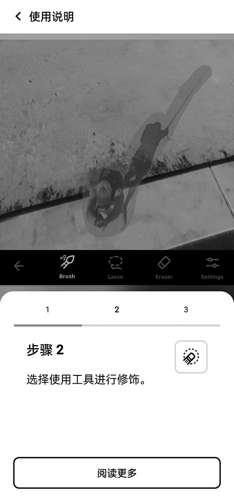 使用方法2