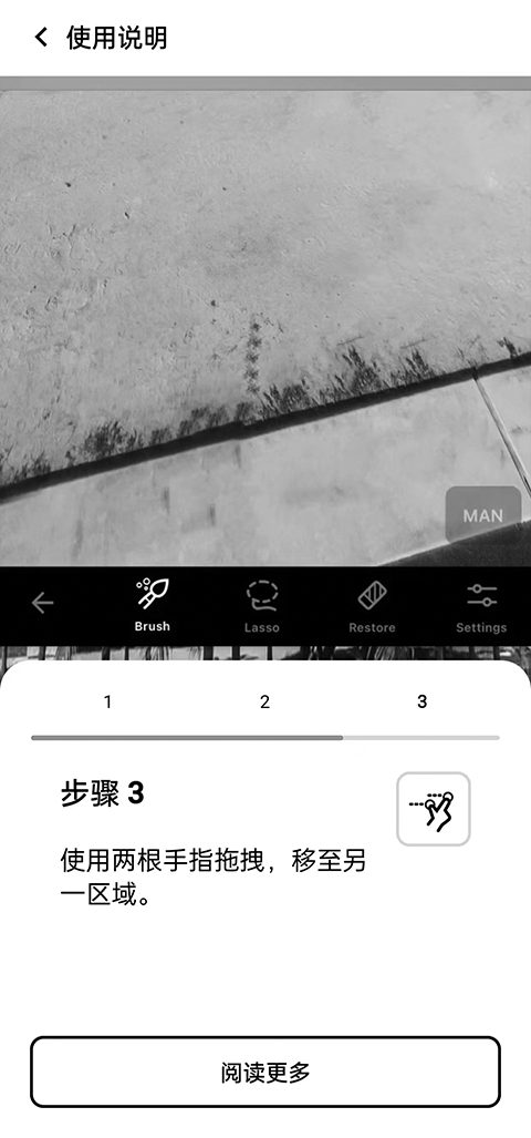 使用方法3