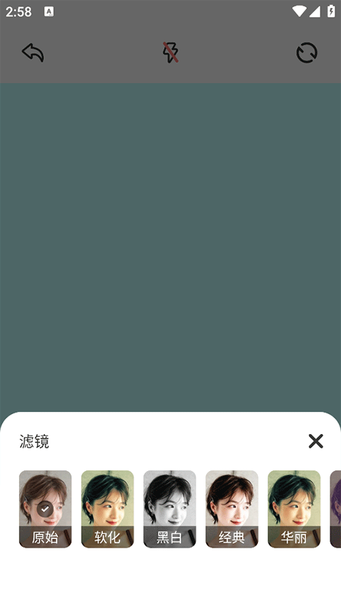 cream原质相机怎么录视频截图3
