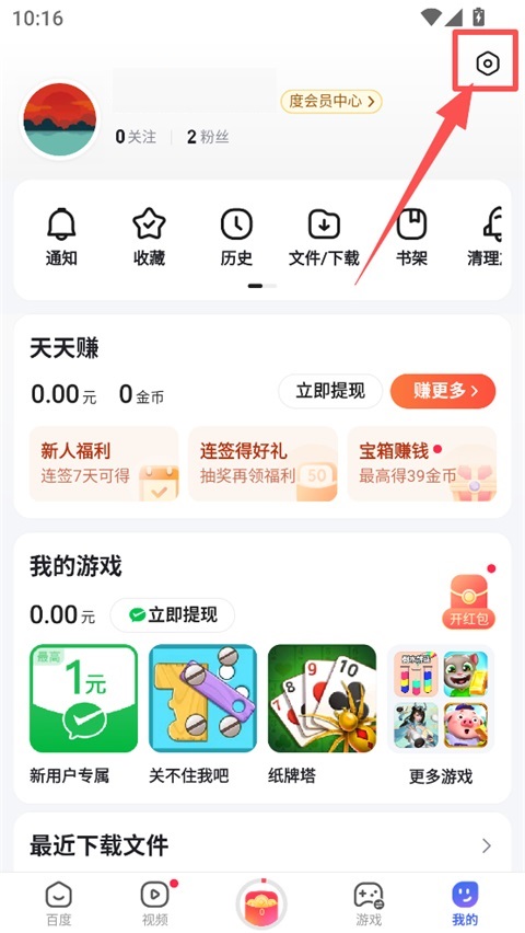 怎么使用1