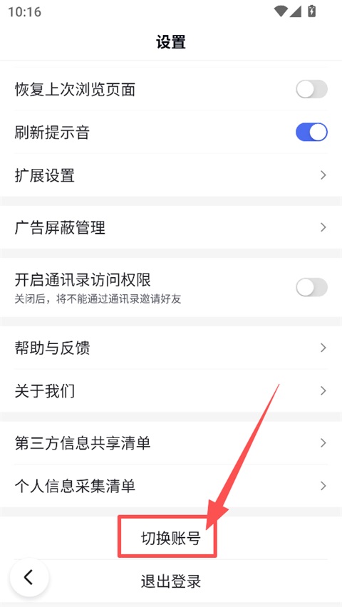 怎么使用2